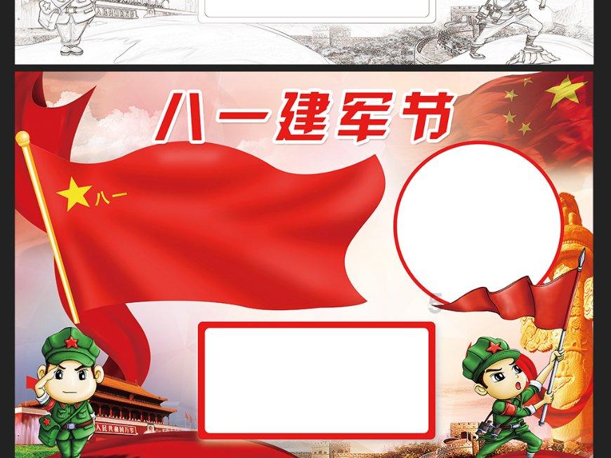 了解我国在人民政权下创办的第一份中央报纸是什么?,体验知识星球平台的魅力!